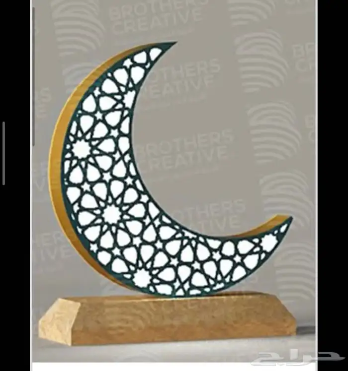 اشكال جماليه رمضان العيد يوم الوطني يوم التئسيس 61