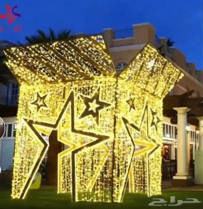 اشكال جماليه رمضان العيد يوم الوطني يوم التئسيس 16