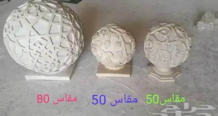 اشكال جماليه رمضان العيد يوم الوطني يوم التئسيس 84