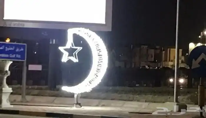 اشكال جماليه رمضان العيد يوم الوطني يوم التئسيس 42