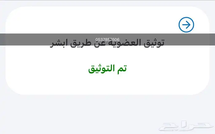 كراسي مكينة سوناتا 2006-2011 22