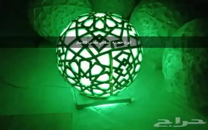 اشكال جماليه رمضان العيد يوم الوطني يوم التئسيس 83