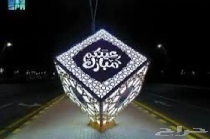 اشكال جماليه رمضان العيد يوم الوطني يوم التئسيس 75