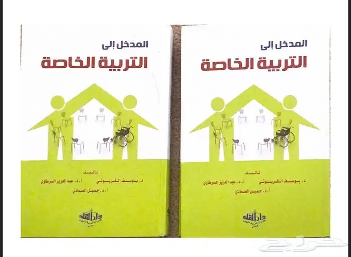 للبيع كتب جامعية 7