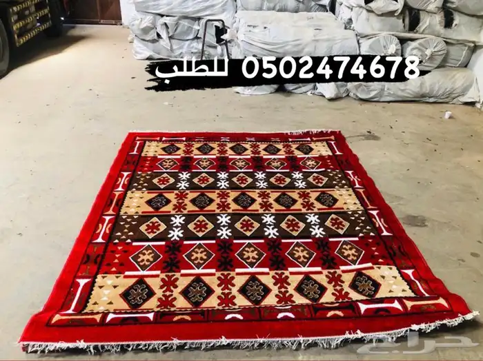 سجاد زل تراثي للمشبات الشعبية وللاحواش الشعر الخيام استراحة 0
