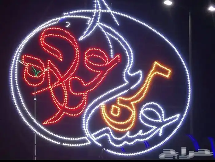 اشكال جماليه رمضان العيد يوم الوطني يوم التئسيس 36