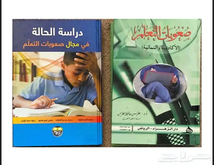 للبيع كتب جامعية 5