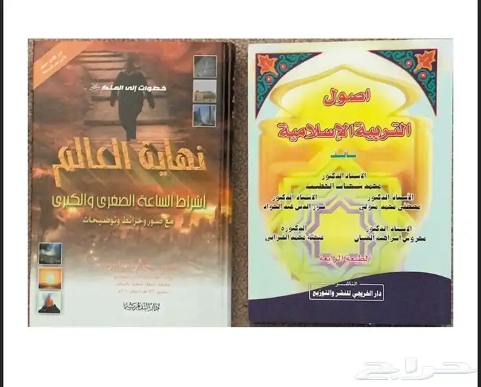 للبيع كتب جامعية 3