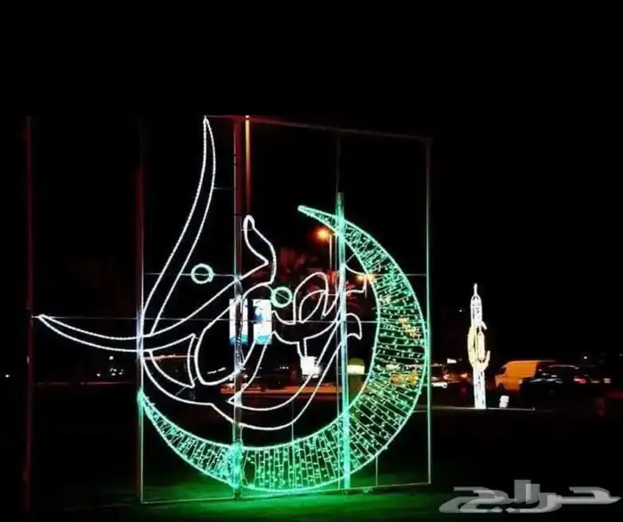 اشكال جماليه رمضان العيد يوم الوطني يوم التئسيس 32