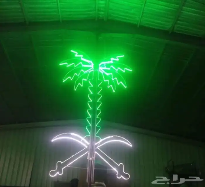 اشكال جماليه رمضان العيد يوم الوطني يوم التئسيس 92