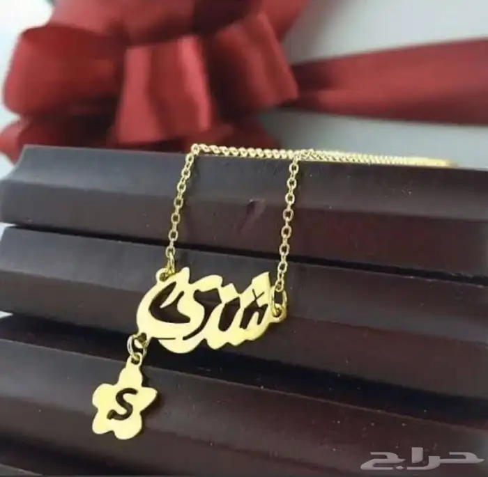هدايا   بالأسماء اشكال خرافيه اهدي من تحب ب اسمه شف الاشكال 12