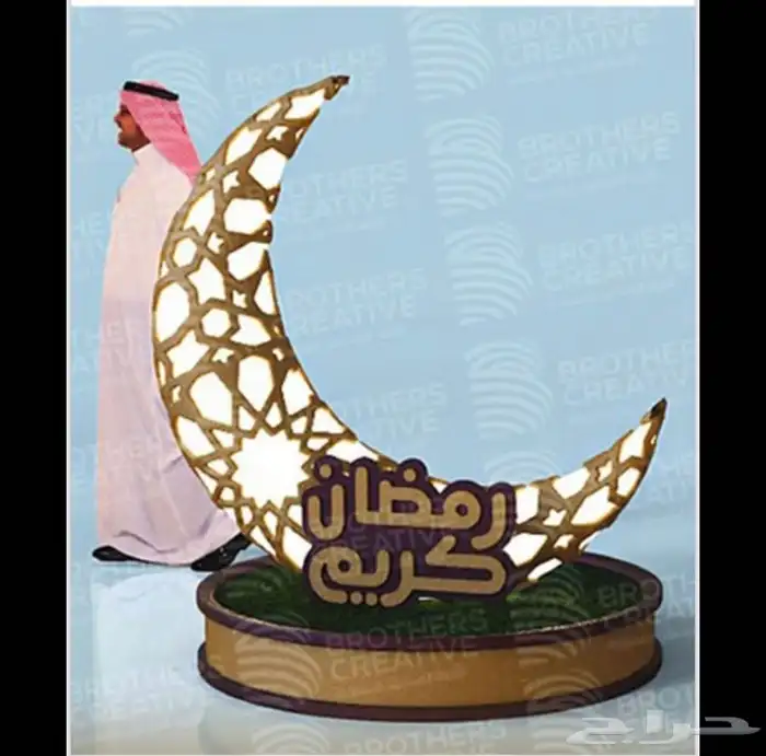 اشكال جماليه رمضان العيد يوم الوطني يوم التئسيس 60