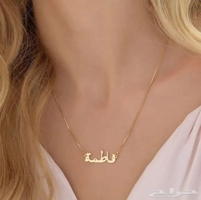 هدايا   بالأسماء اشكال خرافيه اهدي من تحب ب اسمه شف الاشكال 14