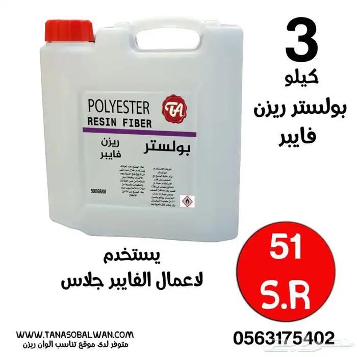 ابدء مشروعك ب57 ريال 24