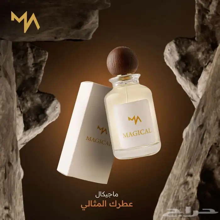 عطر مضاوي العربية للعود 2