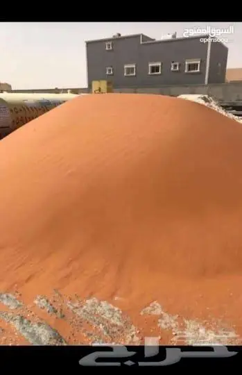 مواد بناء بجميع انواعه 10