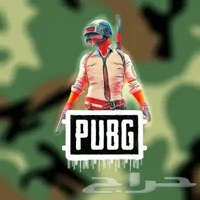 شحن شدات ببجي ارخص سعر 0