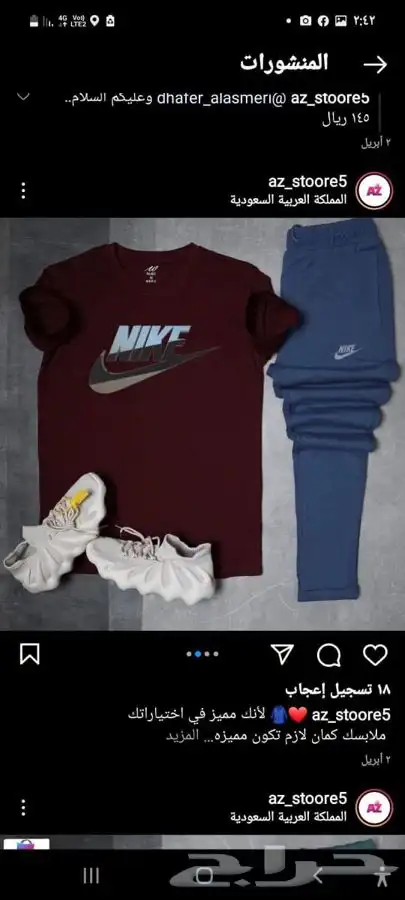 تيشيرتات وشورتات اطقم او منفصله حسب الطلب 13