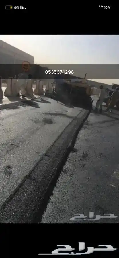 فرادة أسفلت للايجار 0535374298 3