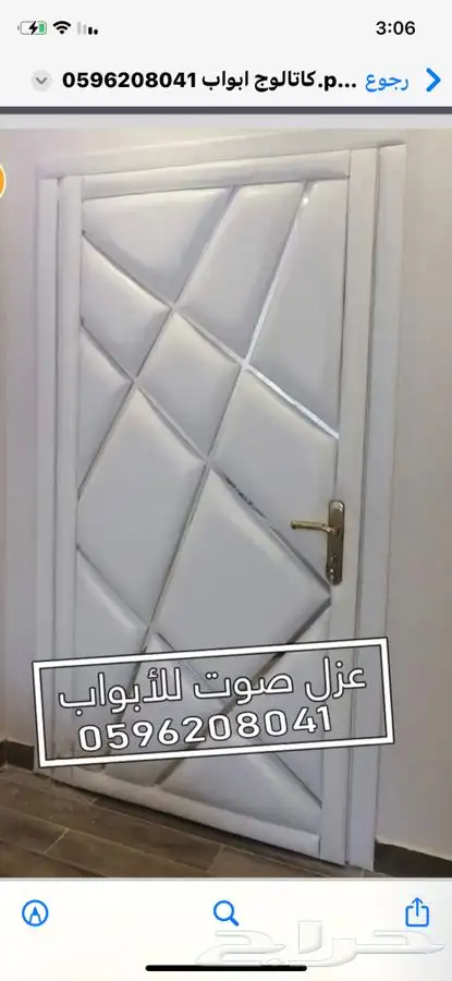 عازل باب عزل الابواب عزل جدران 58