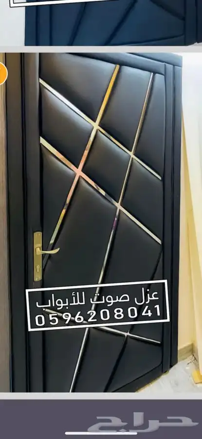 عازل باب عزل الابواب عزل جدران 51