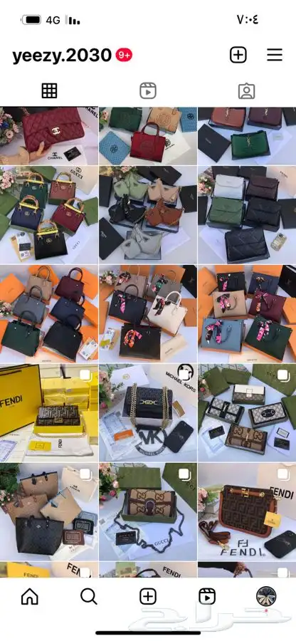 شوزات وشنط يوجيد لدينا سعر جملة صاحب المحلات 24