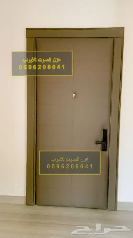 عازل باب عزل الابواب عزل جدران 20