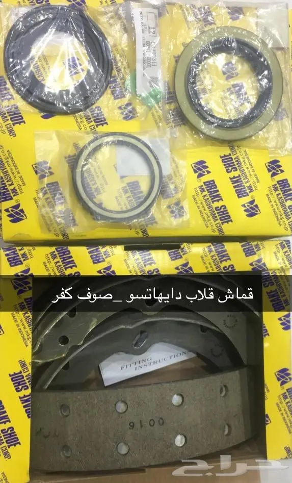 قطع غيار دايهاتسو 51