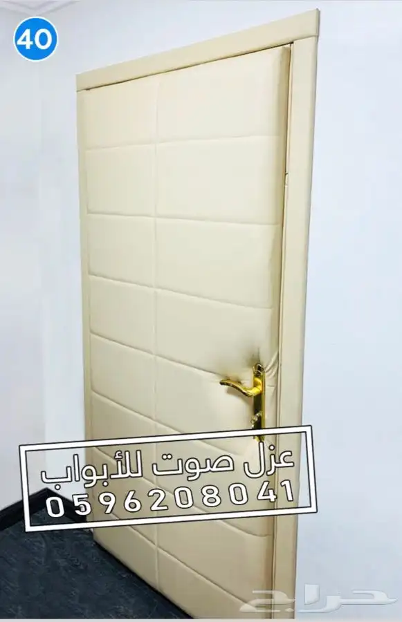 عازل باب عزل الابواب عزل جدران 32