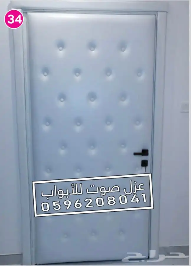 عازل باب عزل الابواب عزل جدران 35