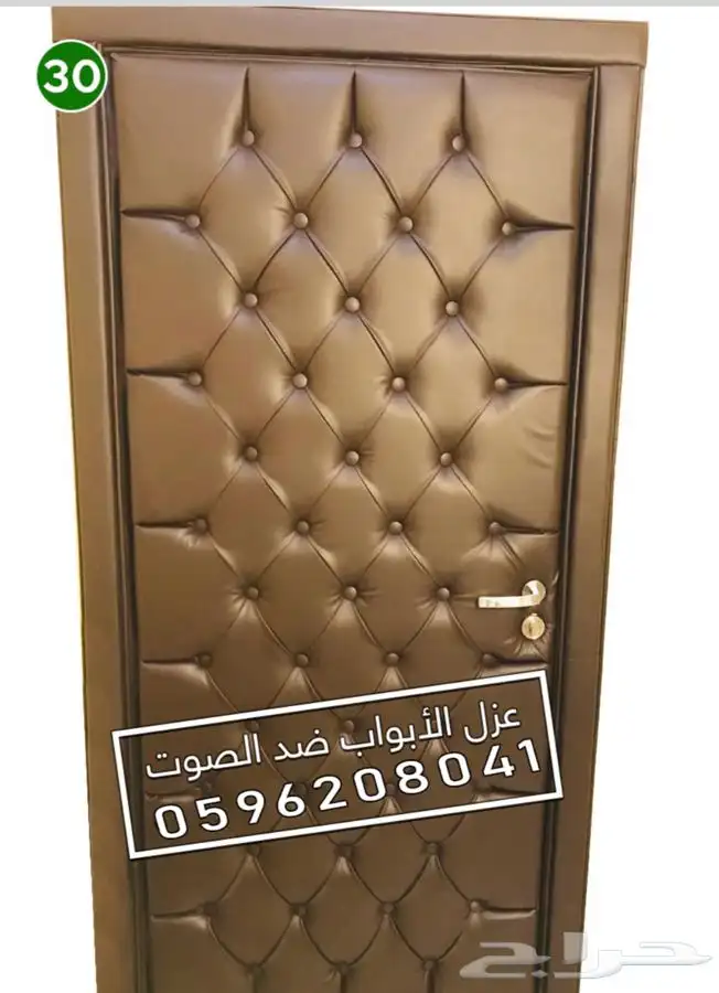عازل باب عزل الابواب عزل جدران 39