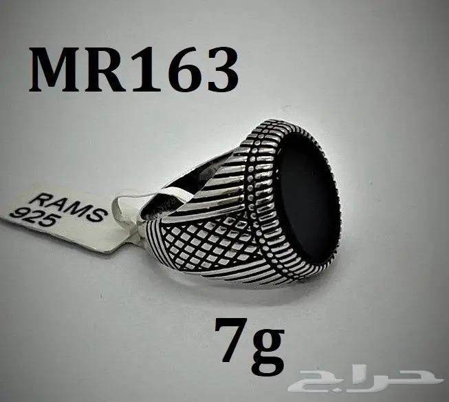 خواتم فضة رجالي رسمي 55