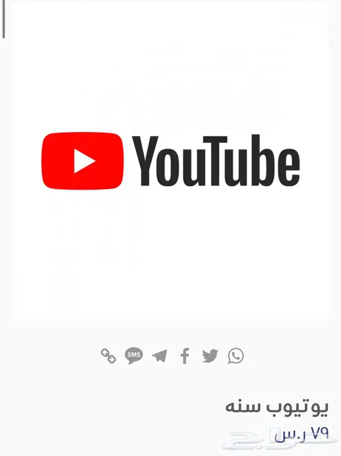 اشتراك يوتيوب YouTube لا يفوتك 0