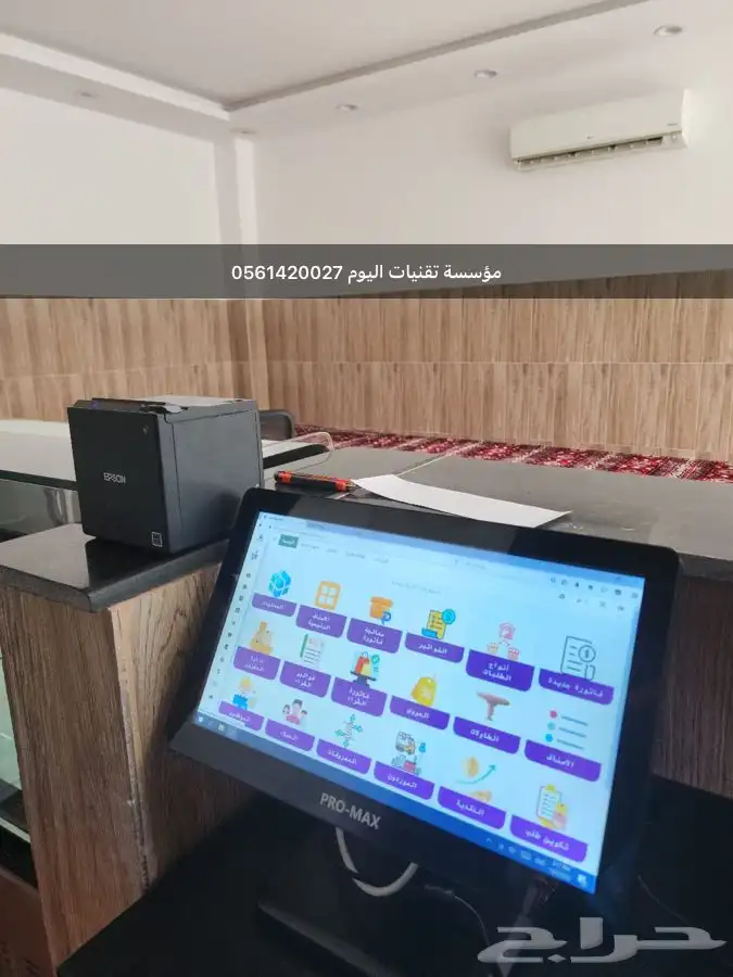 ميزان باركود طابعة فواتير طابعة باركود قارء باركود درج نقود 0