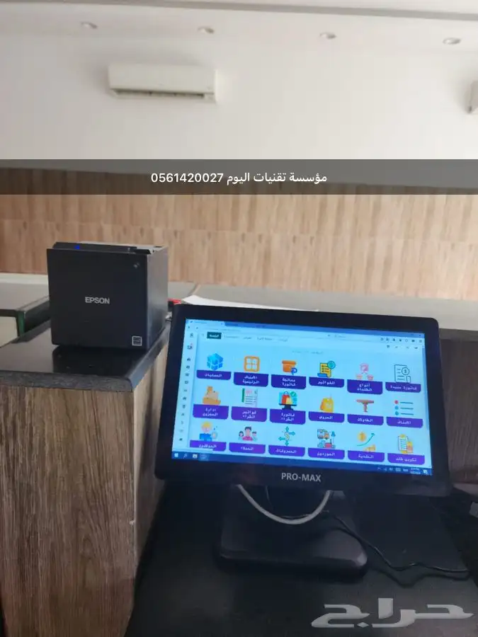 ميزان باركود طابعة فواتير طابعة باركود قارء باركود درج نقود 2