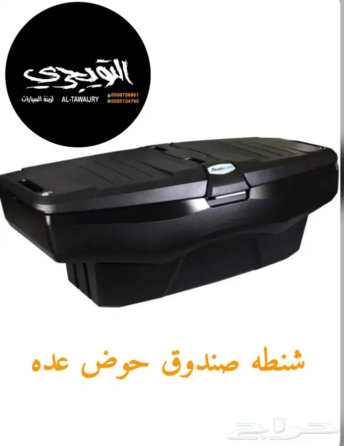 عقال سله عفش اف جي FG فوق التنده 11