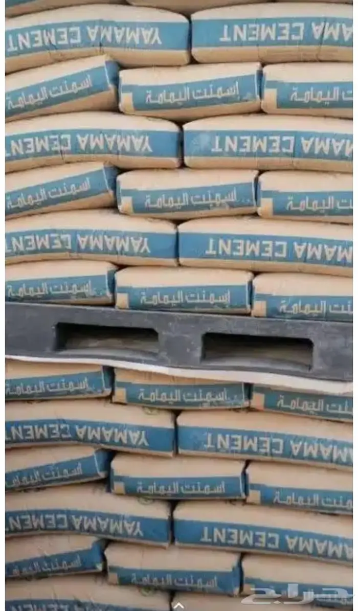 مواد بناء بجميع انواعه 16