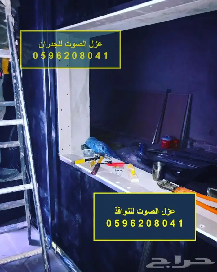 عازل باب عزل الابواب عزل جدران 14