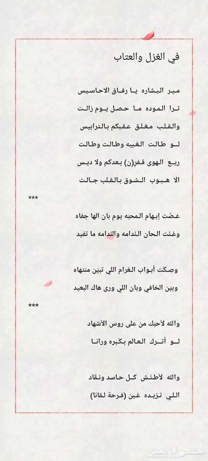 قصايد للبيع كتابه على حسب الطلب 0