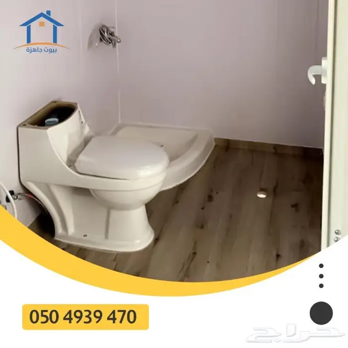 بيوت جاهزه مساجد كرفانات 0