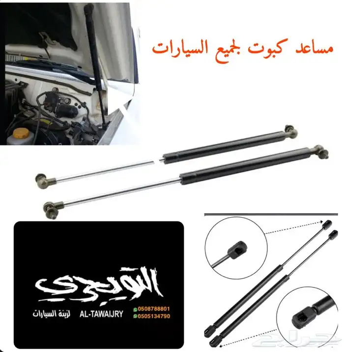 عقال سله عفش اف جي FG فوق التنده 10