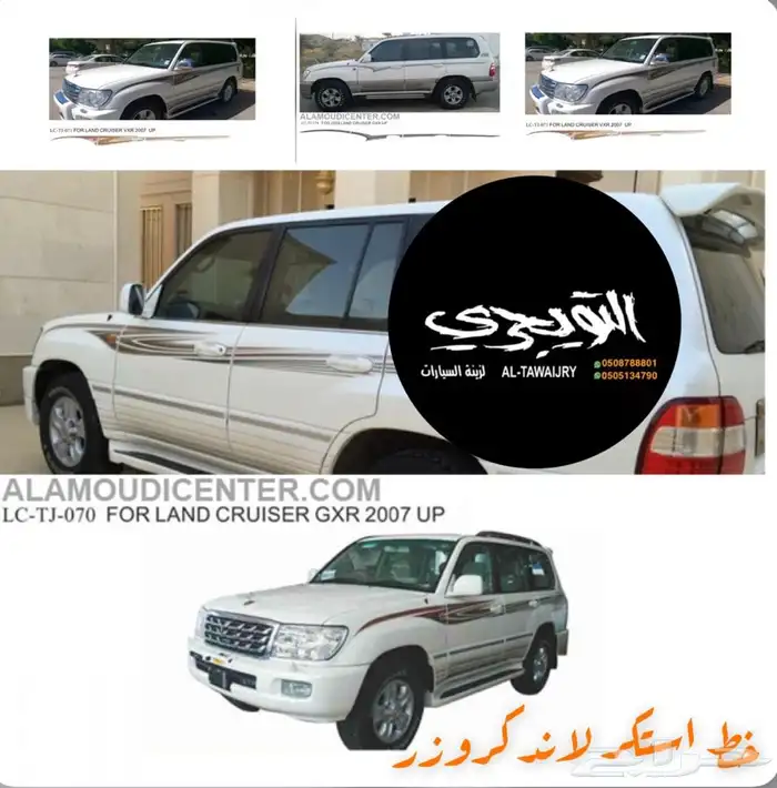 عقال سله عفش اف جي FG فوق التنده 6