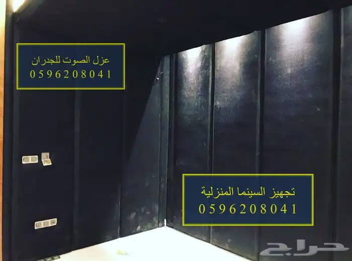 عازل باب عزل الابواب عزل جدران 16