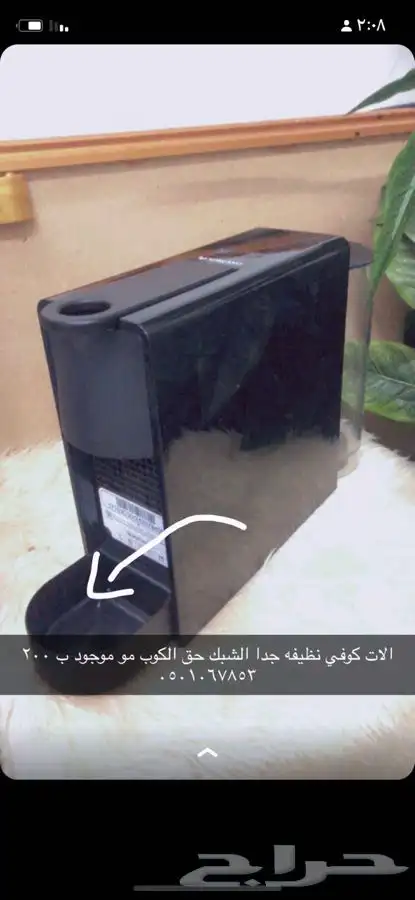 آلة كوفي نظيفه جدا 0