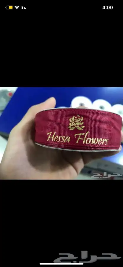 طباعة ستيكرات كروت سندات قبض وصرف أختام بنر شرايط كراتين 18