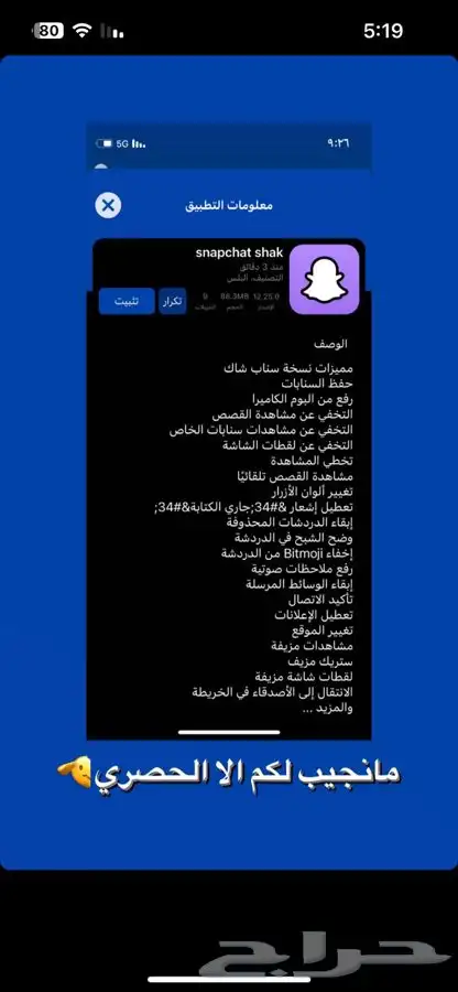 اشتراك تطبيقات بلس ايباد وجوال ضمان سنه PLUS 3