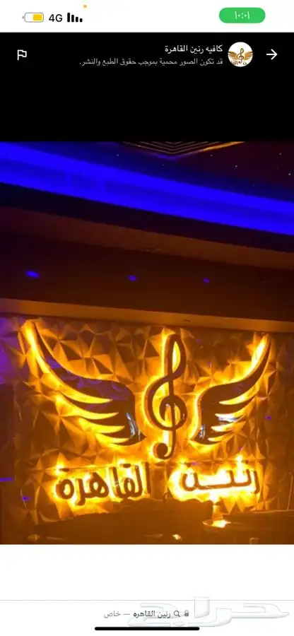 عوازل صوت 16