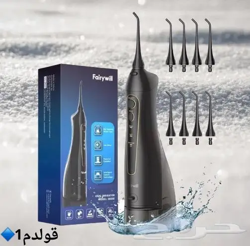 خيط مائي للاسنان ipx7 الأسود 0