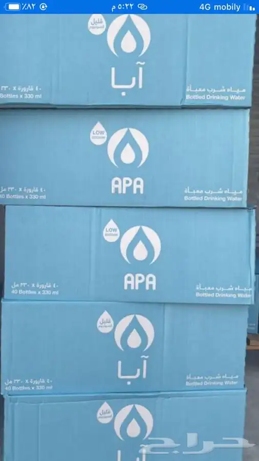 توصيل وتامين كراتين مويه جميع الانواع في مكه 4