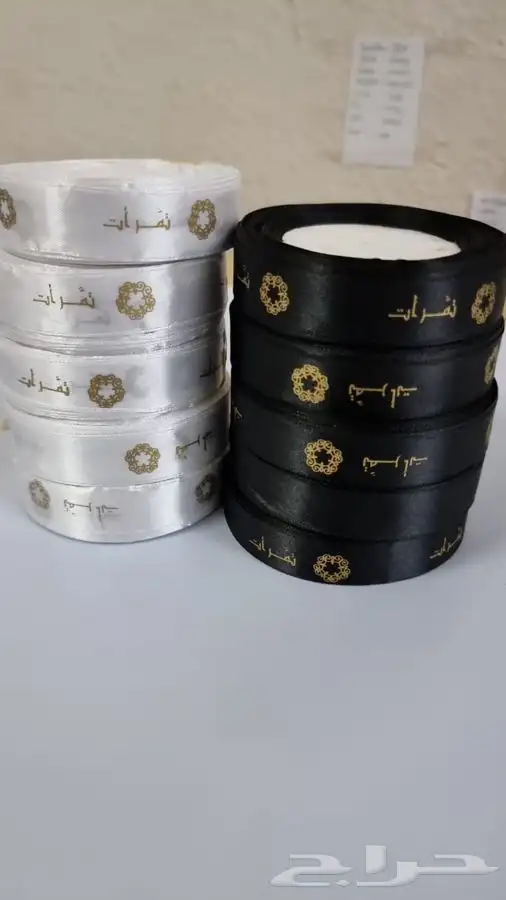 طباعة ستيكرات كروت سندات قبض وصرف أختام بنر شرايط كراتين 50